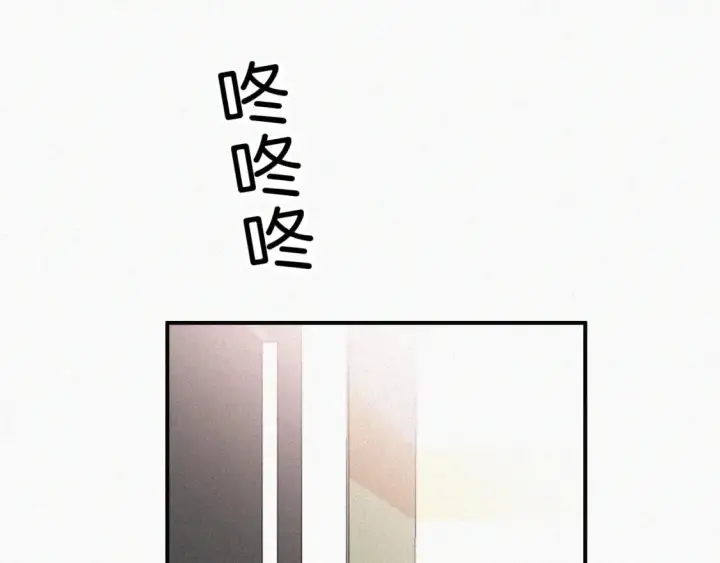 漫画《偏偏宠爱》第64话  江忍难过第12张图