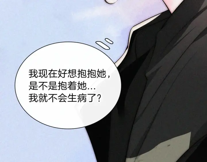 漫画《偏偏宠爱》第64话  江忍难过第26张图