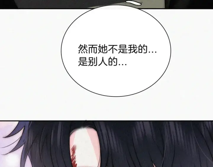 漫画《偏偏宠爱》第64话  江忍难过第29张图