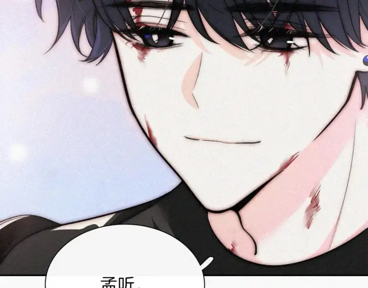漫画《偏偏宠爱》第64话  江忍难过第30张图