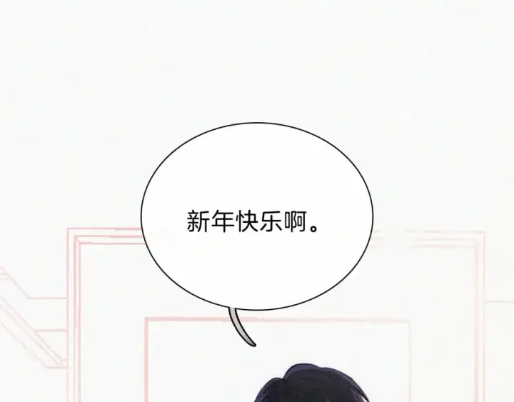 漫画《偏偏宠爱》第64话  江忍难过第32张图