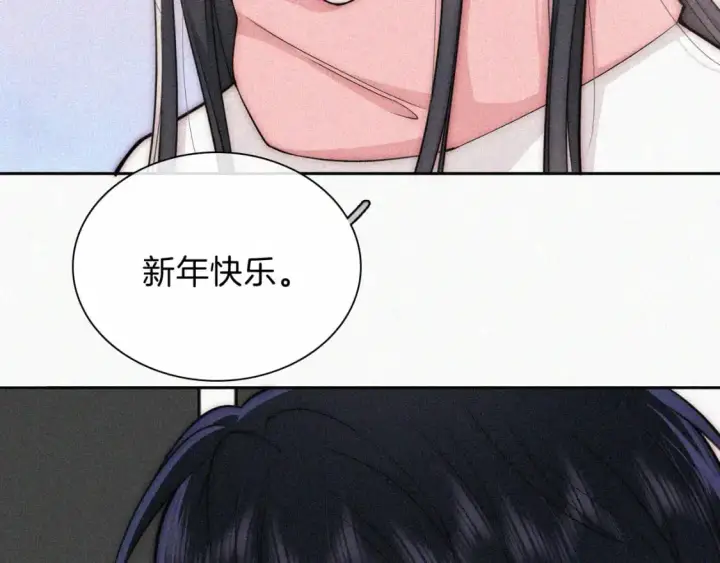 漫画《偏偏宠爱》第64话  江忍难过第36张图