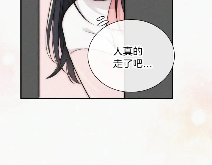 漫画《偏偏宠爱》第64话  江忍难过第43张图