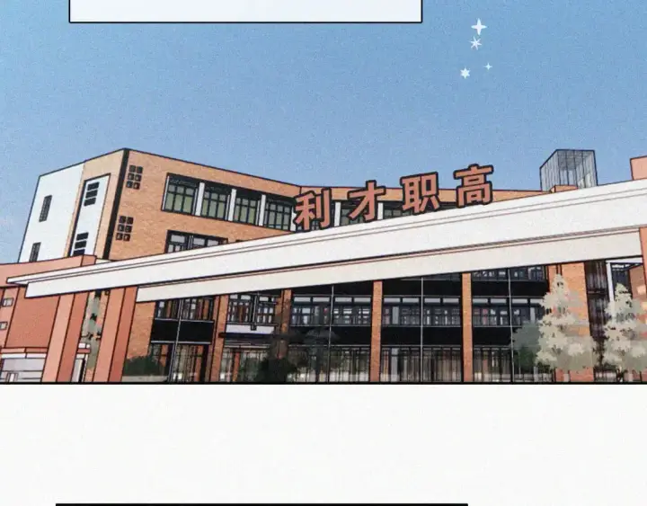 漫画《偏偏宠爱》第64话  江忍难过第49张图