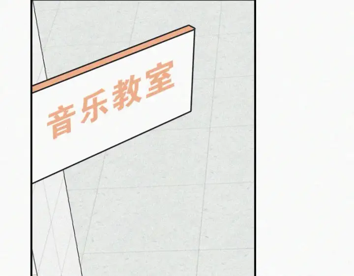漫画《偏偏宠爱》第64话  江忍难过第50张图