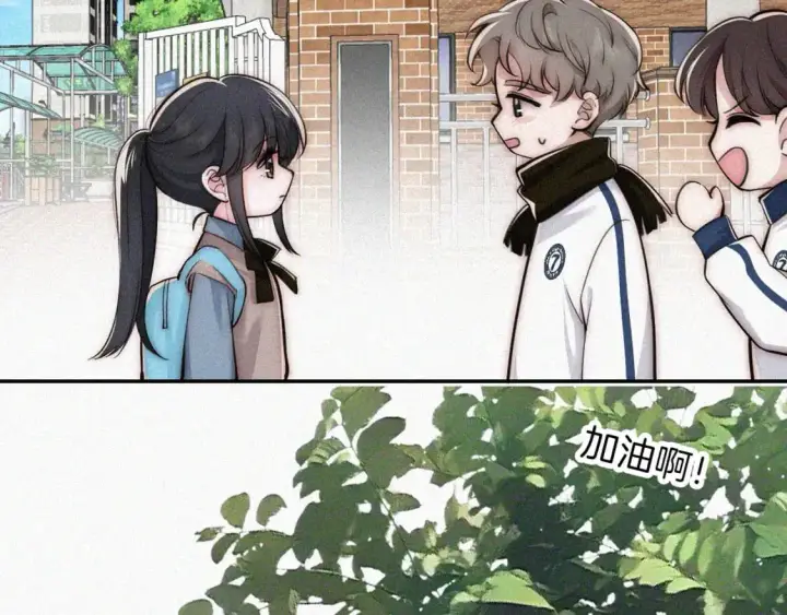 漫画《偏偏宠爱》第64话  江忍难过第77张图