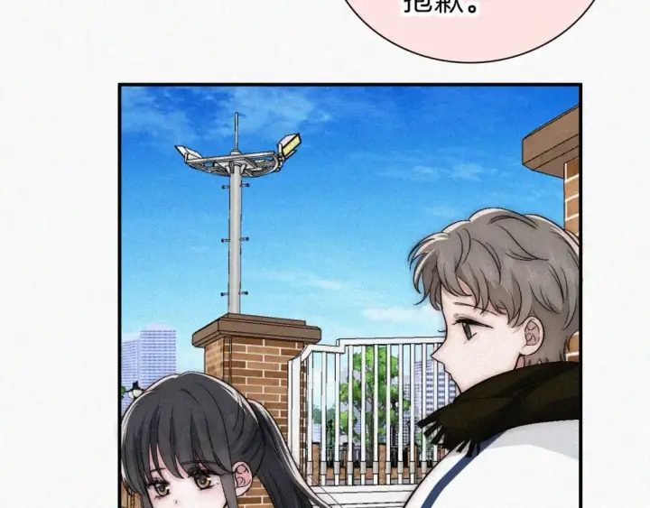 漫画《偏偏宠爱》第64话  江忍难过第86张图