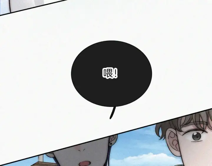 漫画《偏偏宠爱》第64话  江忍难过第92张图