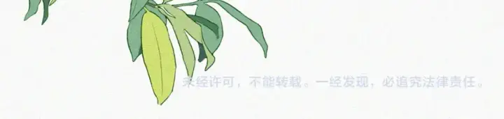 漫画《偏偏宠爱》第64话  江忍难过第98张图