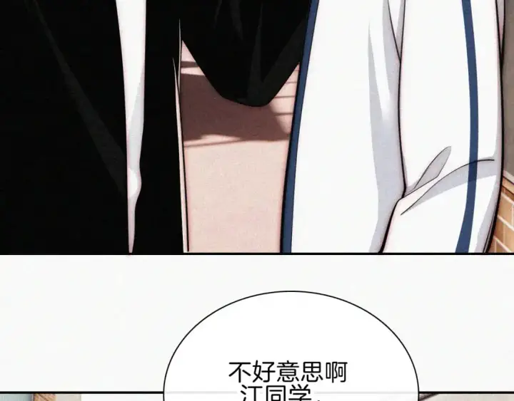 漫画《偏偏宠爱》第65话 隔手吻第10张图