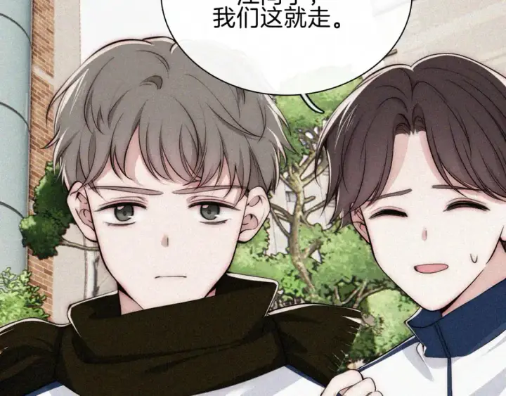 漫画《偏偏宠爱》第65话 隔手吻第11张图