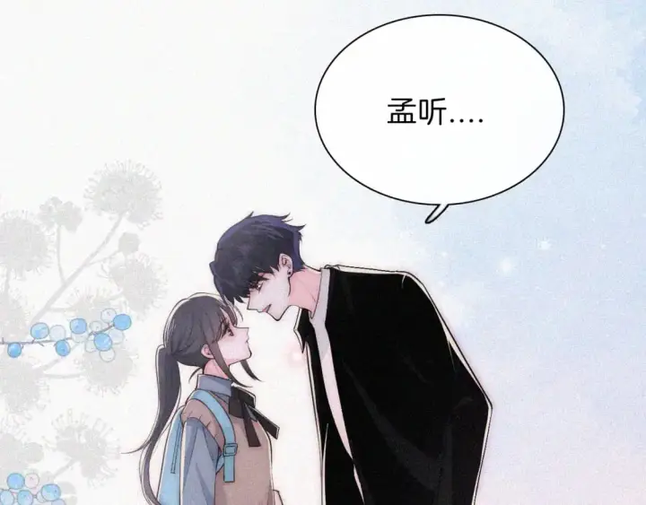 漫画《偏偏宠爱》第65话 隔手吻第28张图