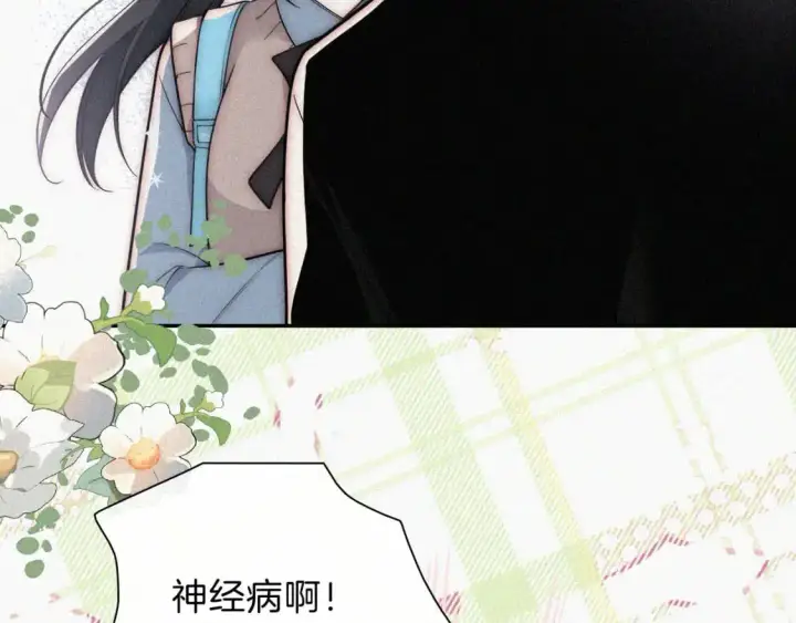 漫画《偏偏宠爱》第65话 隔手吻第34张图