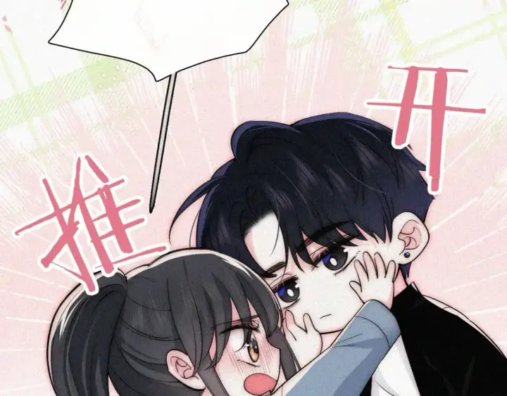 漫画《偏偏宠爱》第65话 隔手吻第35张图