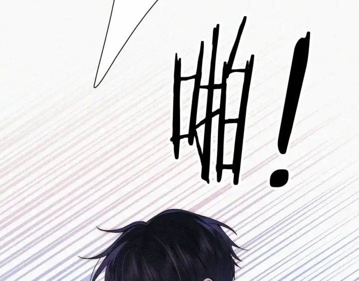 漫画《偏偏宠爱》第65话 隔手吻第44张图