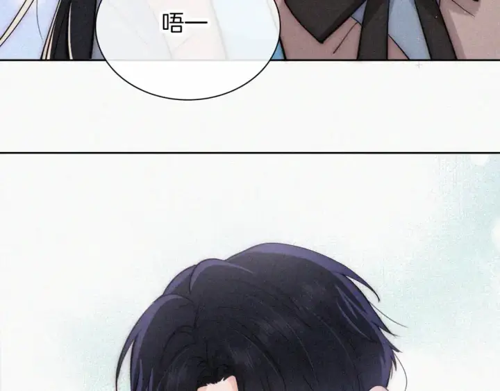 漫画《偏偏宠爱》第65话 隔手吻第69张图