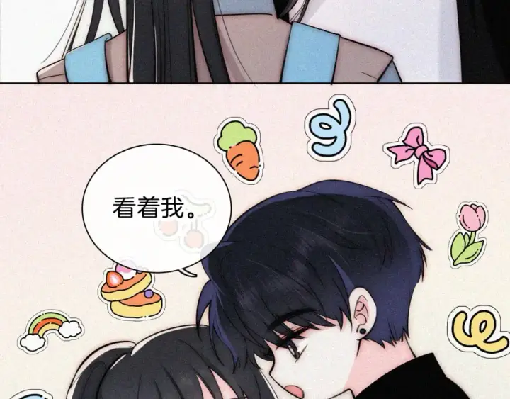 漫画《偏偏宠爱》第65话 隔手吻第71张图