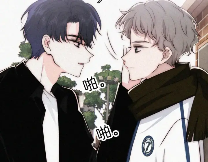 漫画《偏偏宠爱》第65话 隔手吻第9张图