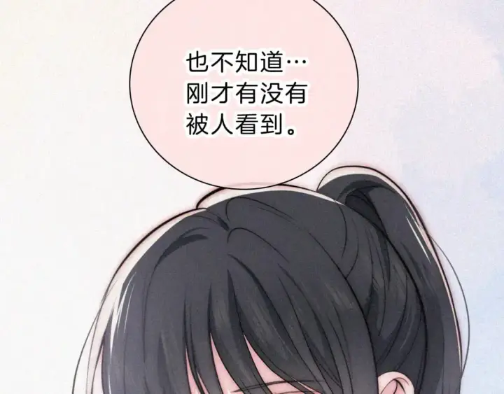 漫画《偏偏宠爱》第65话 隔手吻第95张图