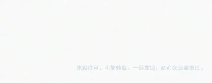 漫画《偏偏宠爱》第66话 转学第106张图