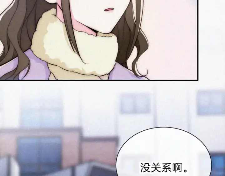 漫画《偏偏宠爱》第66话 转学第23张图