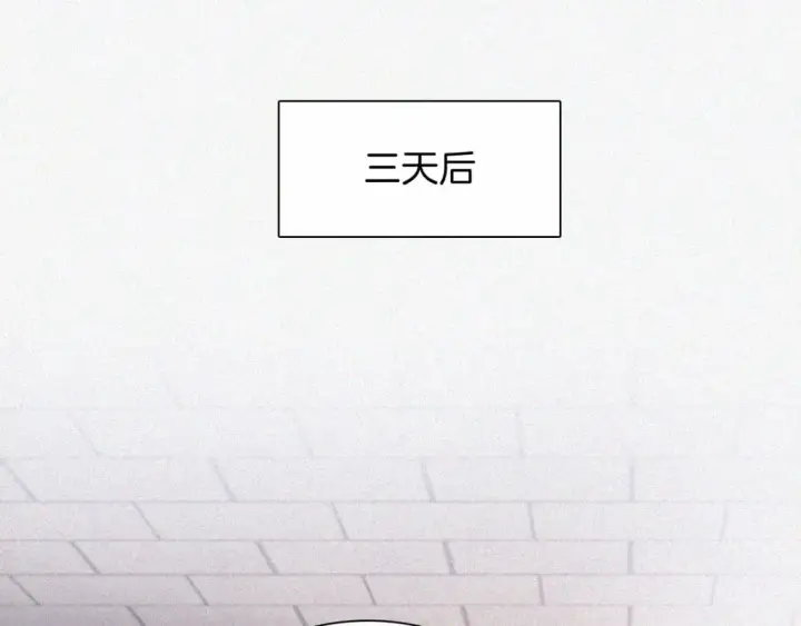 漫画《偏偏宠爱》第66话 转学第58张图
