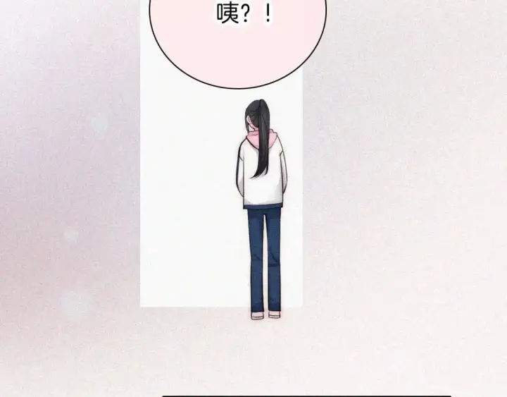 漫画《偏偏宠爱》第66话 转学第67张图