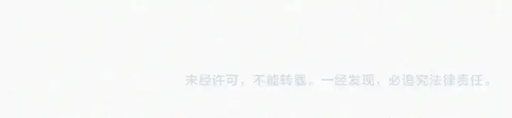 漫画《偏偏宠爱》第67话 可爱第101张图