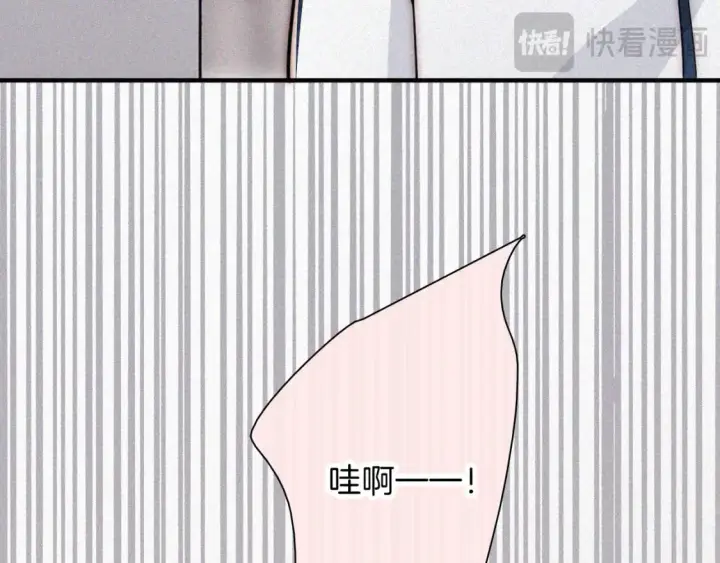 漫画《偏偏宠爱》第67话 可爱第45张图