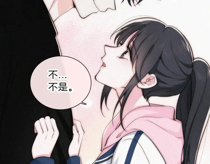漫画《偏偏宠爱》第67话 可爱第50张图