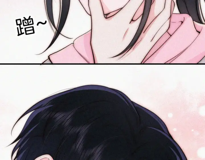 漫画《偏偏宠爱》第67话 可爱第71张图