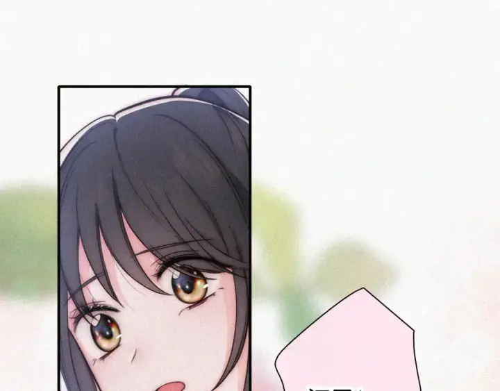 漫画《偏偏宠爱》第67话 可爱第89张图