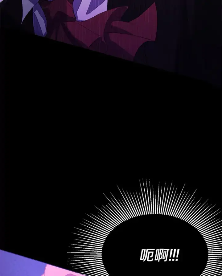漫画《偏执男配疯掉了》1.荒唐仪式第100张图