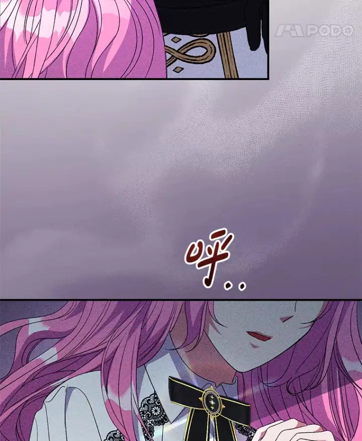 漫画《偏执男配疯掉了》1.荒唐仪式第35张图