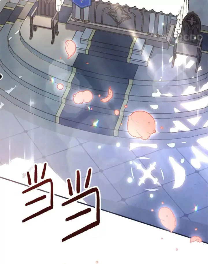 漫画《偏执男配疯掉了》1.荒唐仪式第5张图