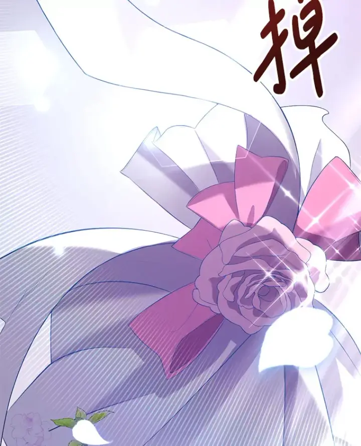 漫画《偏执男配疯掉了》1.荒唐仪式第60张图