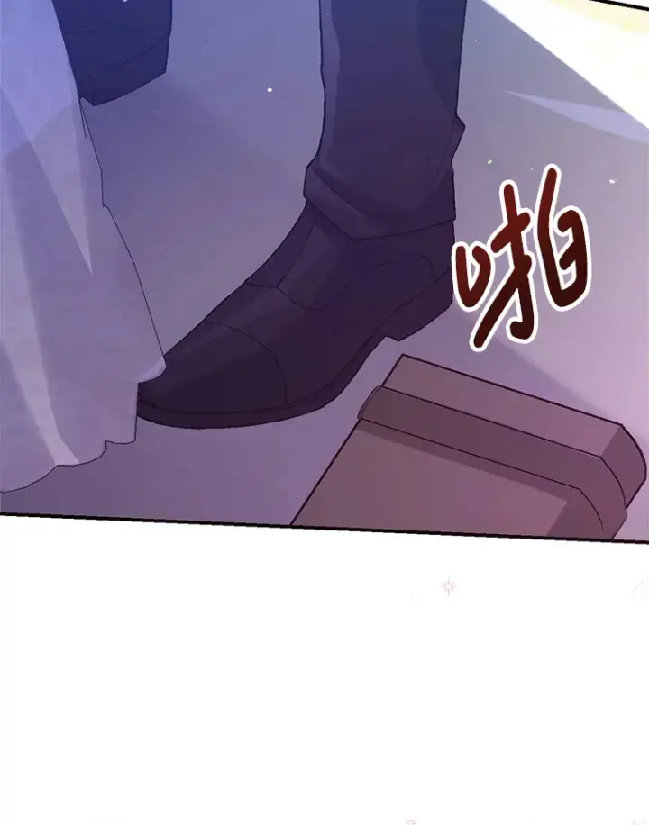 漫画《偏执男配疯掉了》1.荒唐仪式第80张图