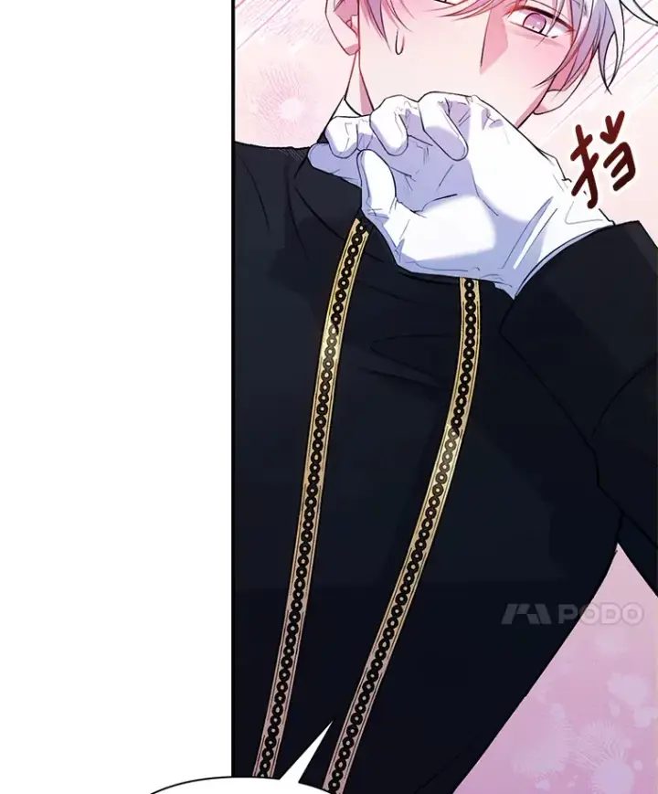 漫画《偏执男配疯掉了》1.荒唐仪式第85张图