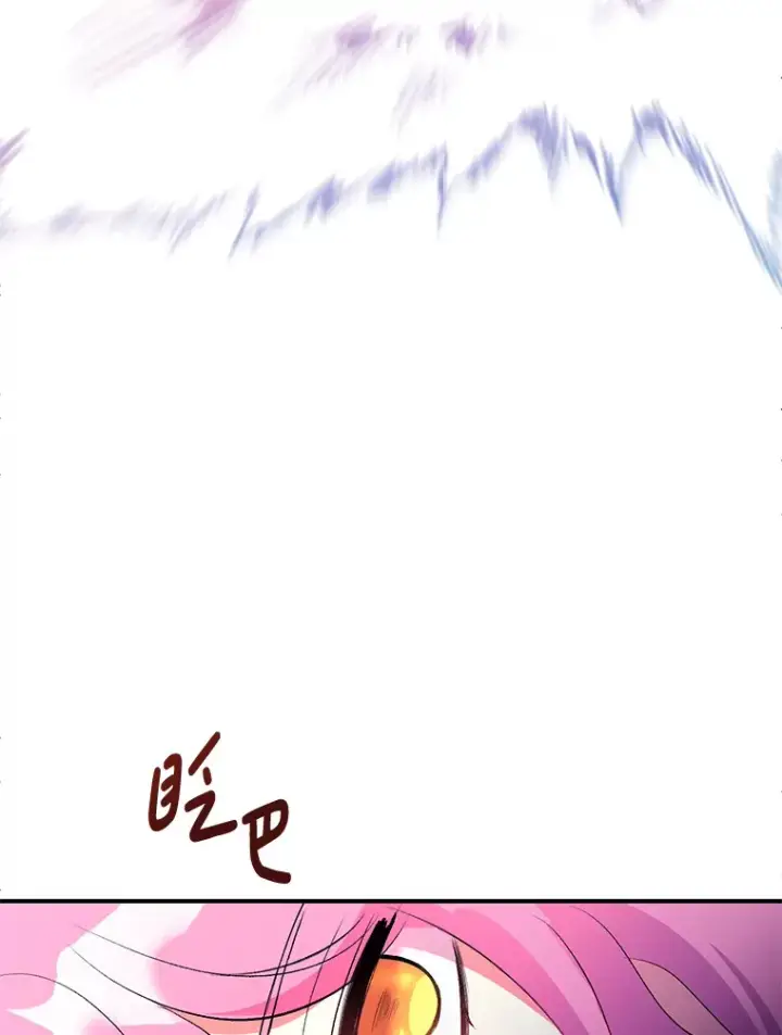 漫画《偏执男配疯掉了》2.幽境闭锁第117张图