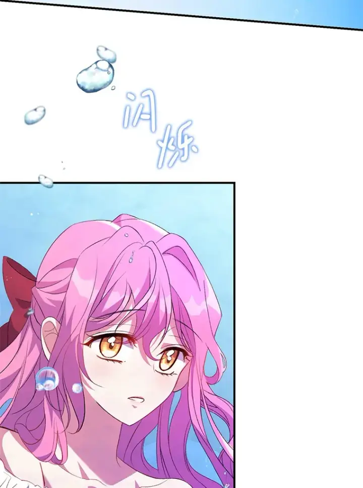 漫画《偏执男配疯掉了》2.幽境闭锁第137张图