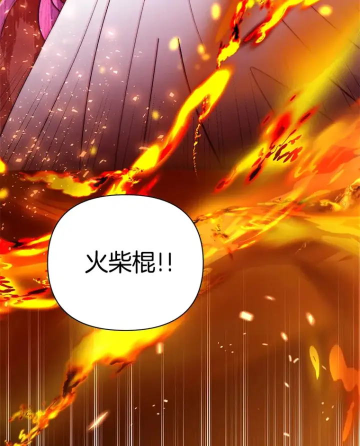 漫画《偏执男配疯掉了》2.幽境闭锁第29张图