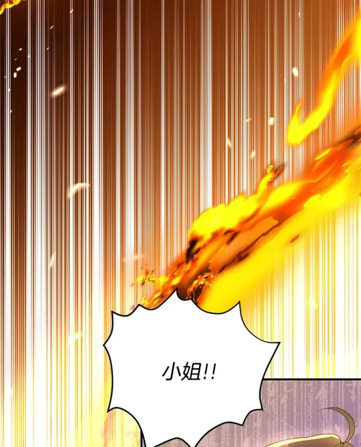 漫画《偏执男配疯掉了》2.幽境闭锁第30张图