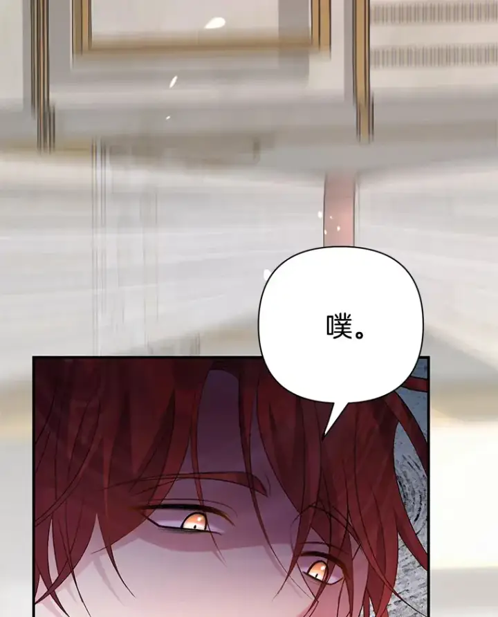 漫画《偏执男配疯掉了》2.幽境闭锁第35张图