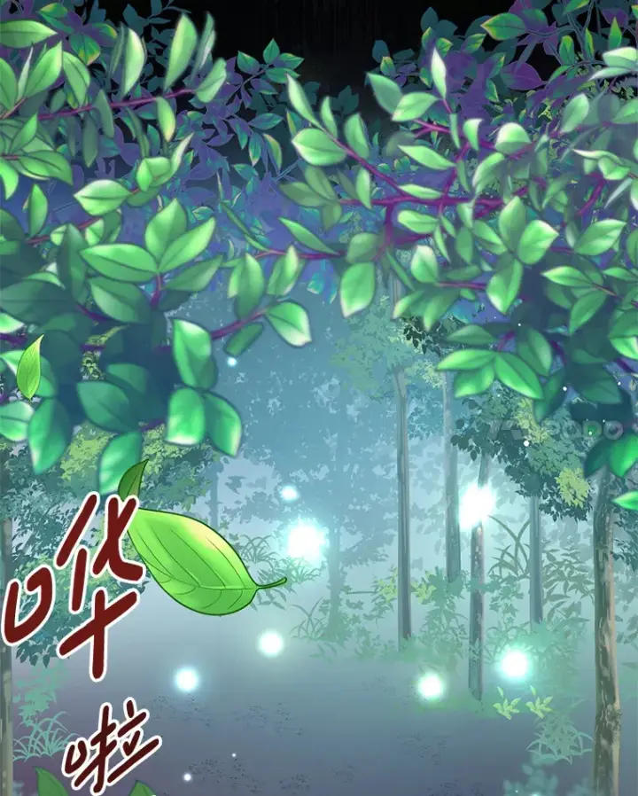 漫画《偏执男配疯掉了》2.幽境闭锁第49张图