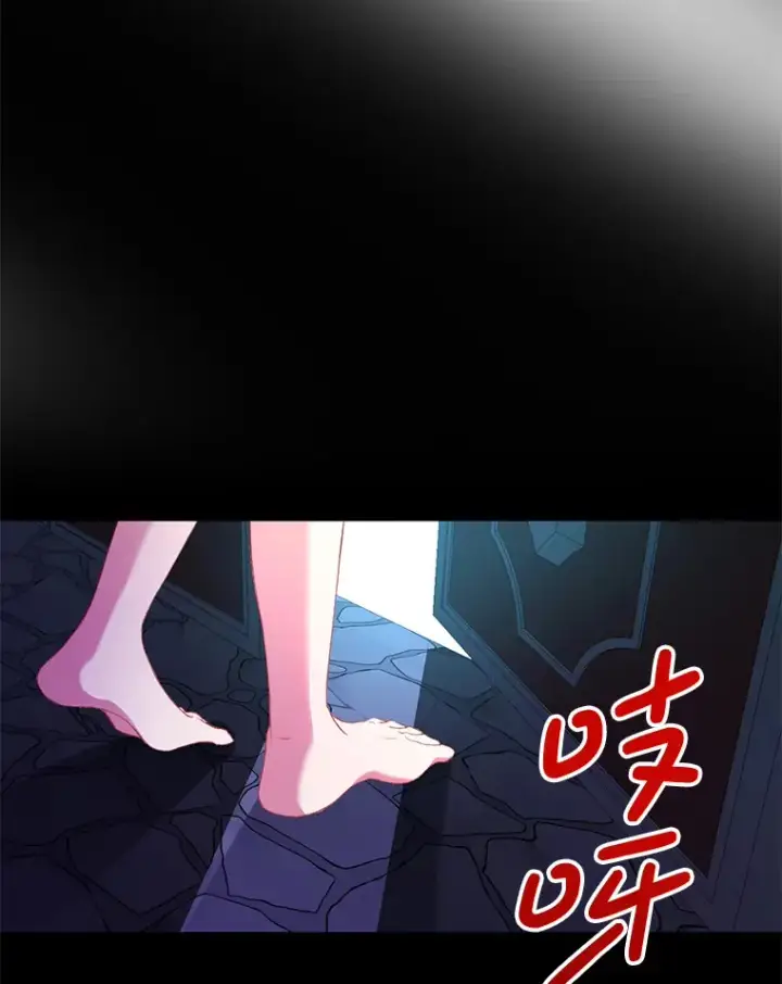漫画《偏执男配疯掉了》2.幽境闭锁第57张图