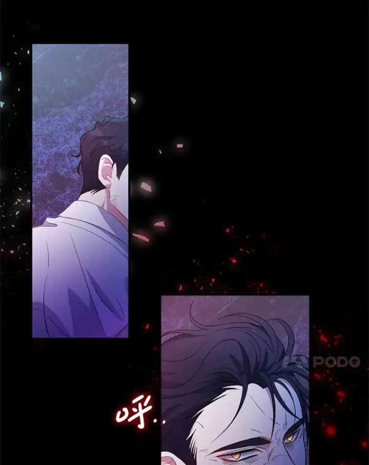 漫画《偏执男配疯掉了》2.幽境闭锁第59张图