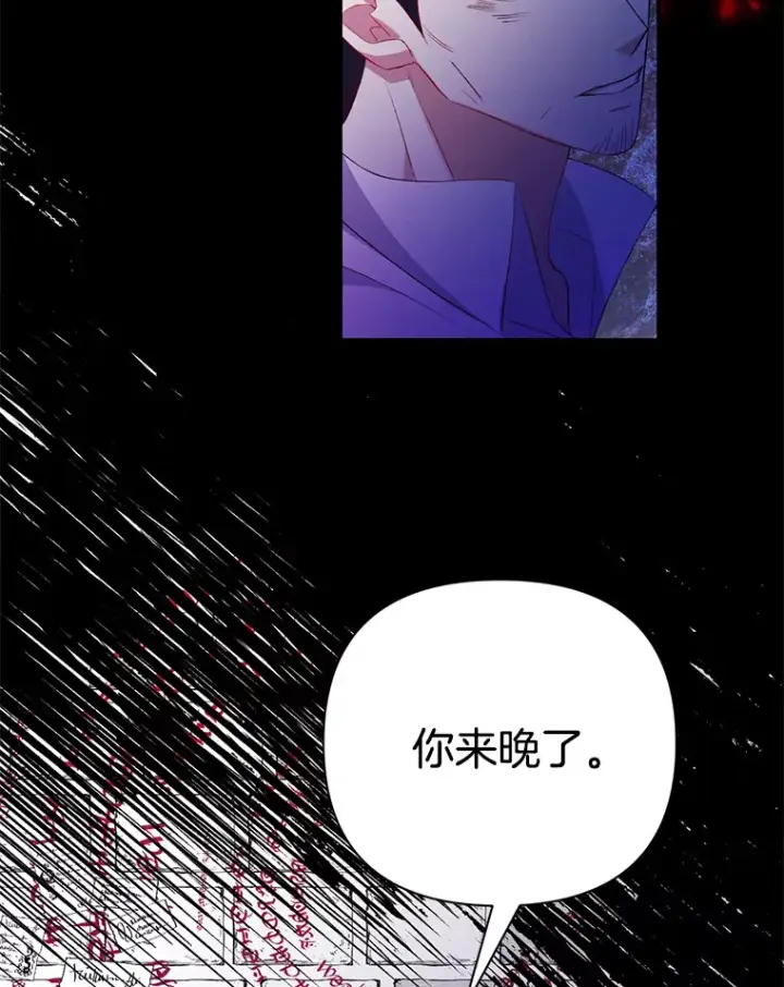 漫画《偏执男配疯掉了》2.幽境闭锁第60张图