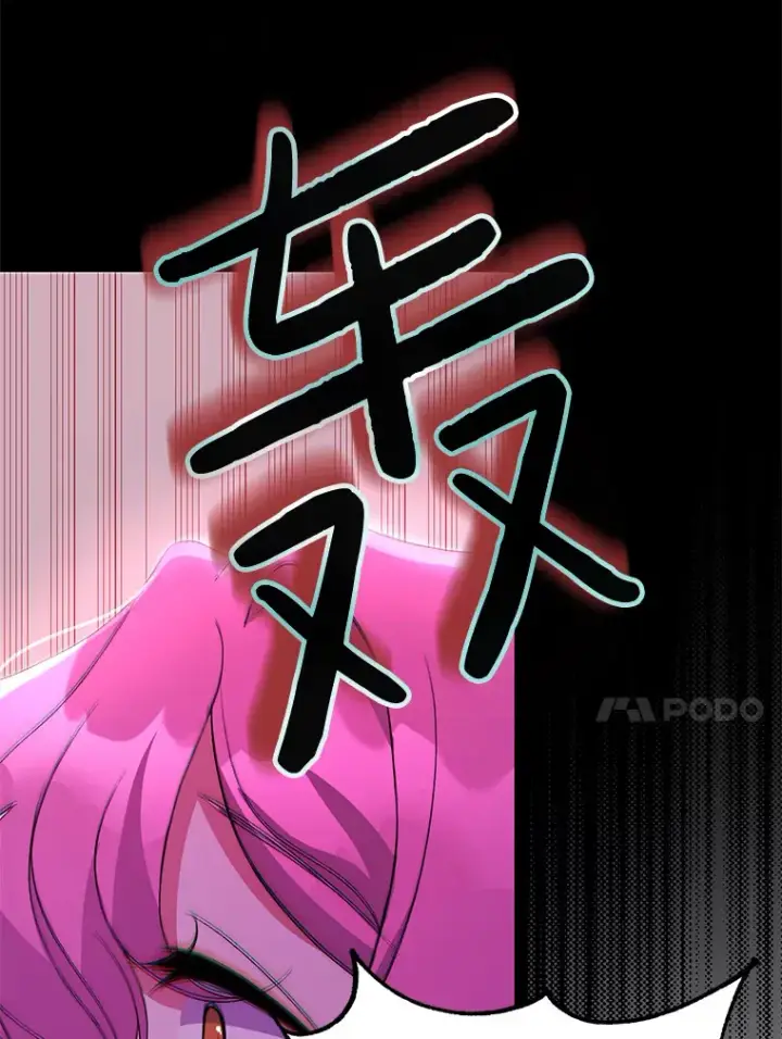 漫画《偏执男配疯掉了》2.幽境闭锁第83张图