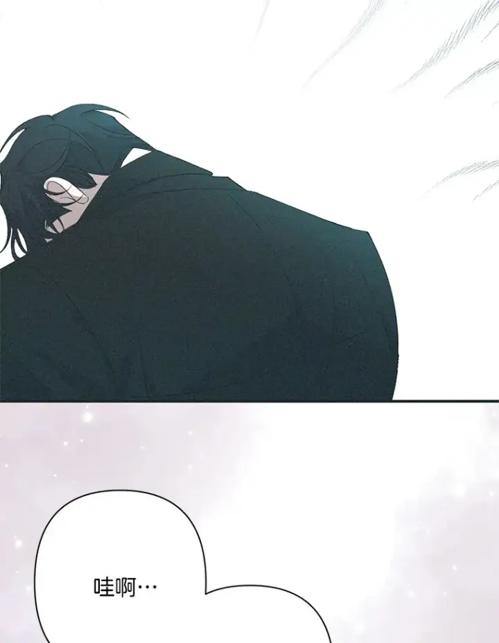 漫画《偏执男配疯掉了》2.幽境闭锁第92张图