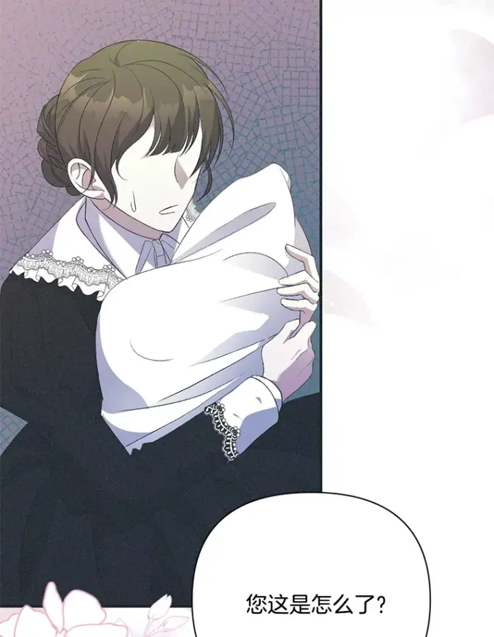 漫画《偏执男配疯掉了》2.幽境闭锁第94张图